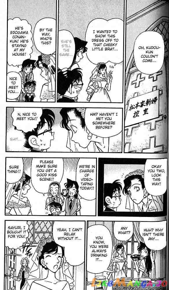 Detective Conan Chapter 78 - page 5