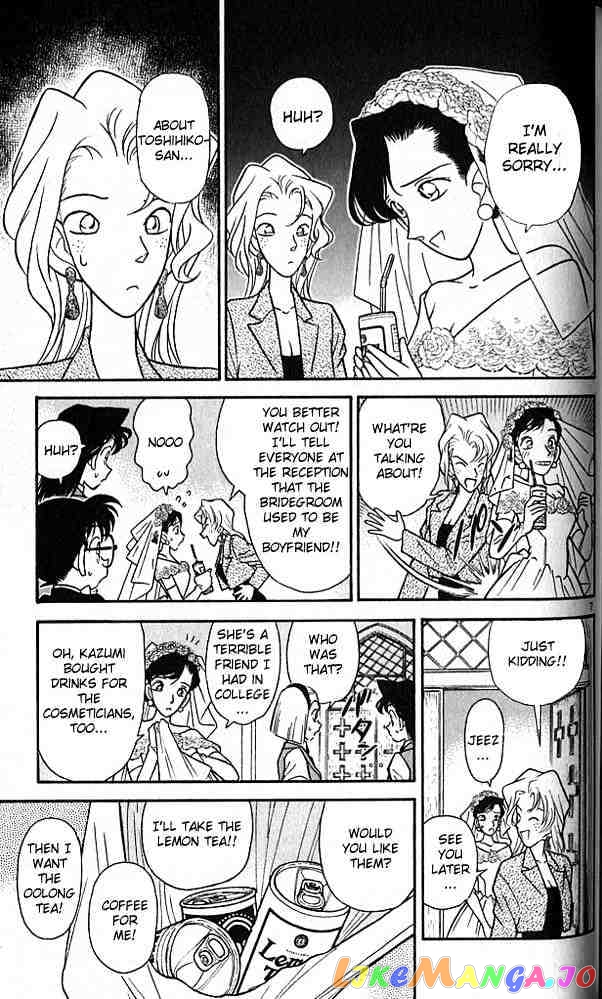 Detective Conan Chapter 78 - page 7