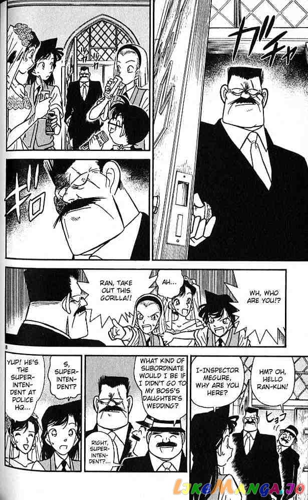 Detective Conan Chapter 78 - page 8