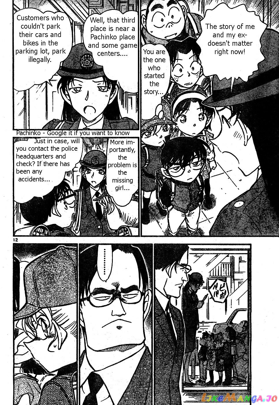 Detective Conan Chapter 506 - page 12