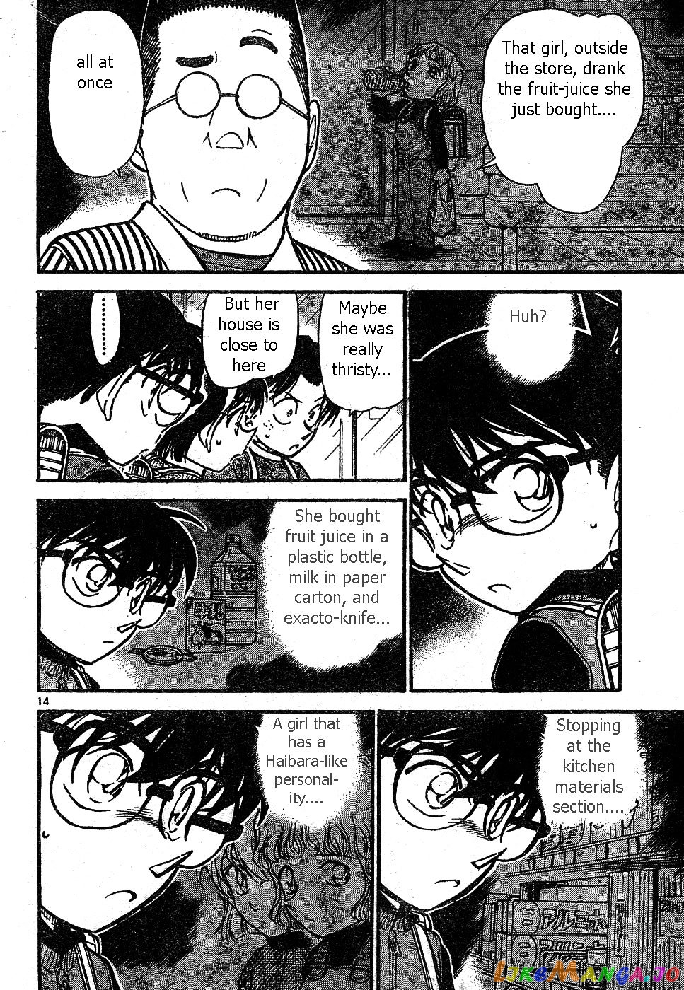 Detective Conan Chapter 506 - page 14