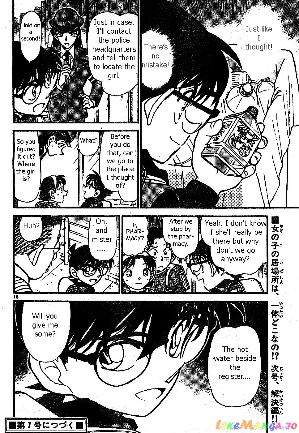 Detective Conan Chapter 506 - page 16