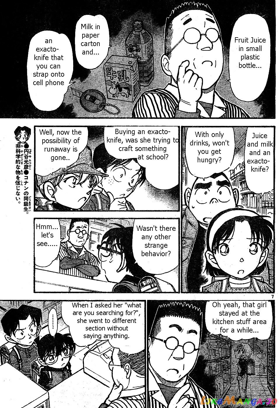 Detective Conan Chapter 506 - page 7