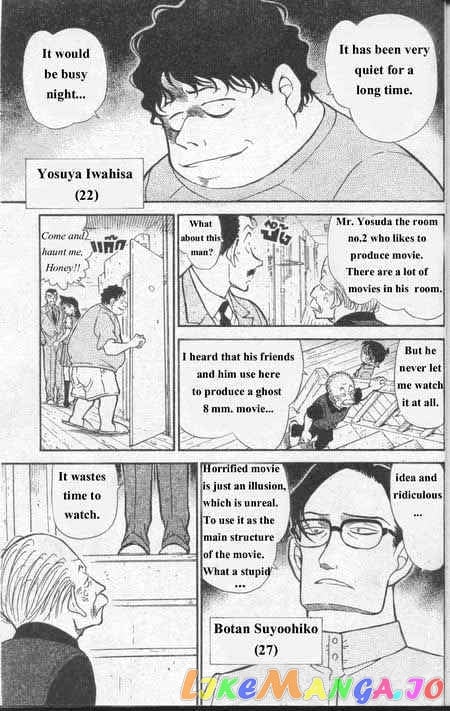 Detective Conan Chapter 355 - page 10