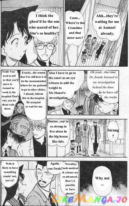 Detective Conan Chapter 355 - page 5