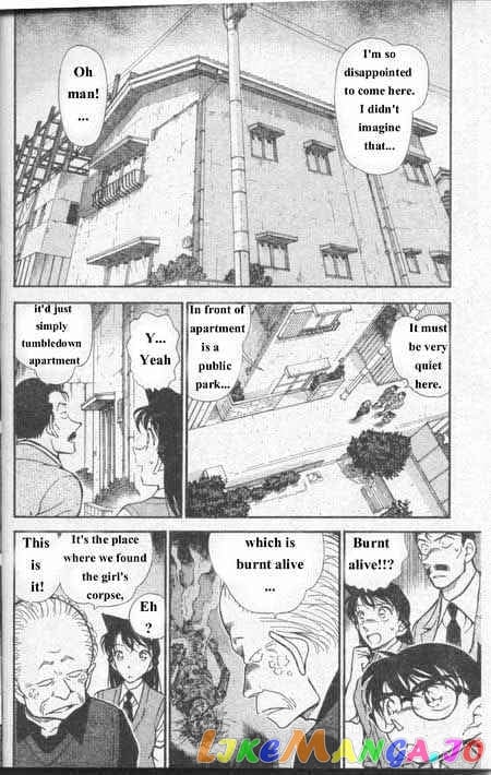 Detective Conan Chapter 355 - page 7