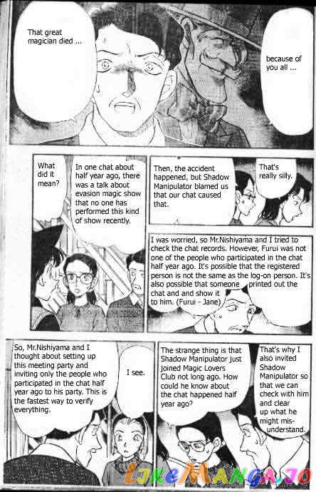 Detective Conan Chapter 194 - page 10