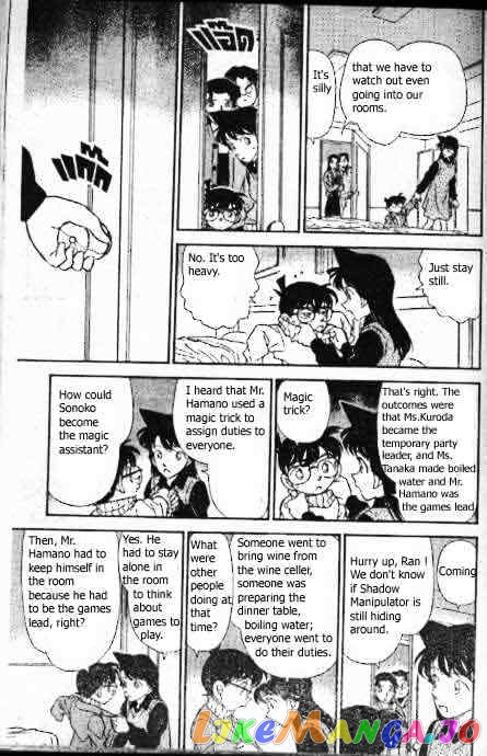 Detective Conan Chapter 194 - page 12