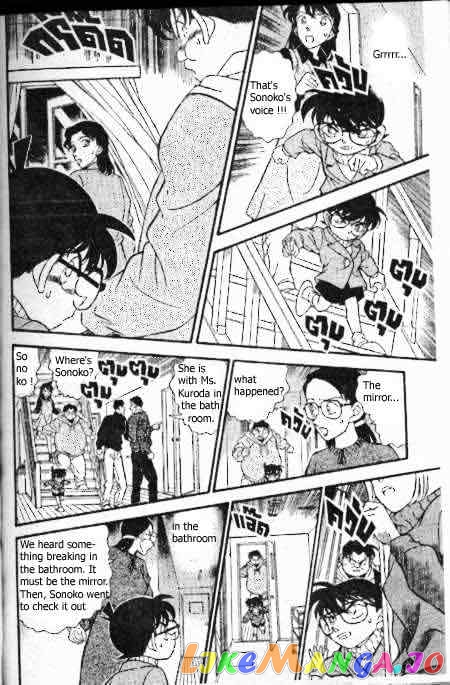 Detective Conan Chapter 194 - page 15