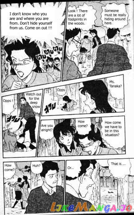 Detective Conan Chapter 194 - page 17