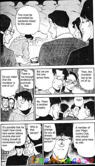 Detective Conan Chapter 194 - page 3