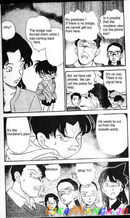 Detective Conan Chapter 194 - page 5