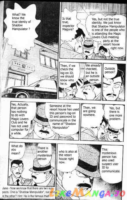 Detective Conan Chapter 194 - page 6