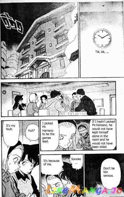 Detective Conan Chapter 194 - page 7