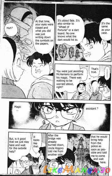 Detective Conan Chapter 194 - page 8