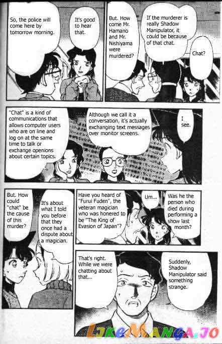 Detective Conan Chapter 194 - page 9