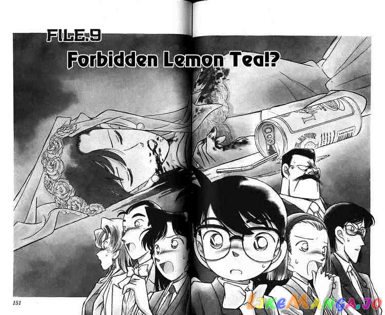 Detective Conan Chapter 79 - page 1