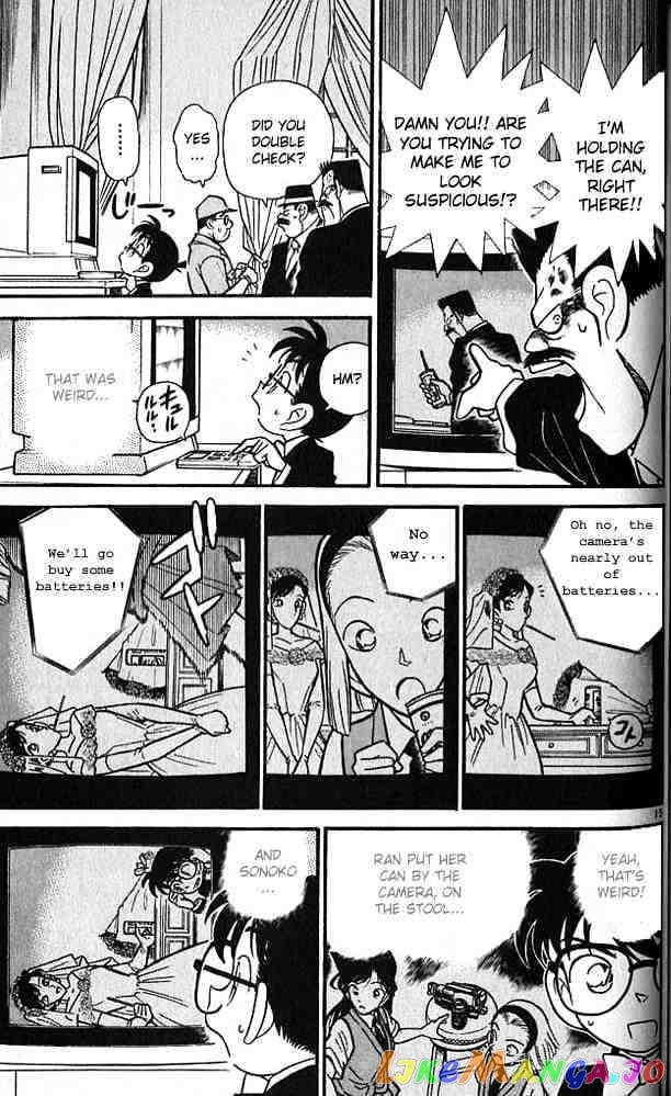 Detective Conan Chapter 79 - page 14