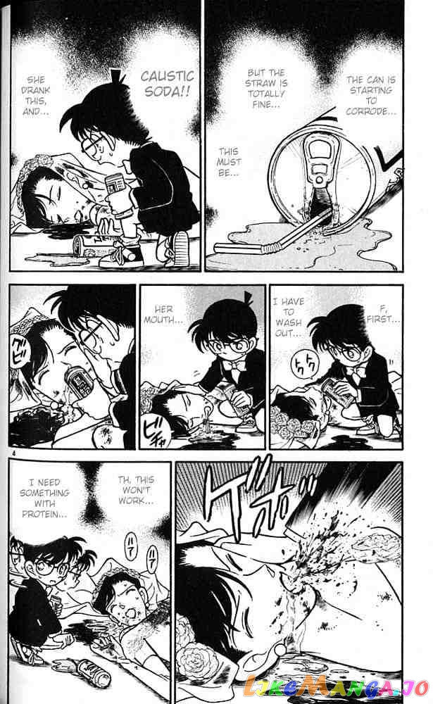 Detective Conan Chapter 79 - page 3