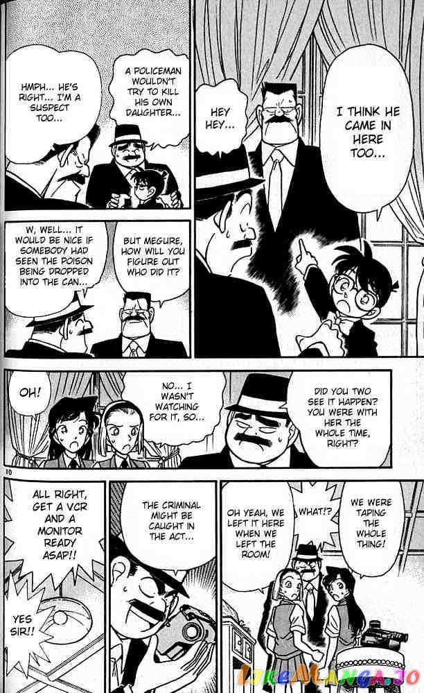 Detective Conan Chapter 79 - page 9