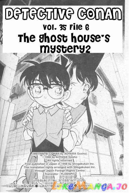 Detective Conan Chapter 356 - page 1