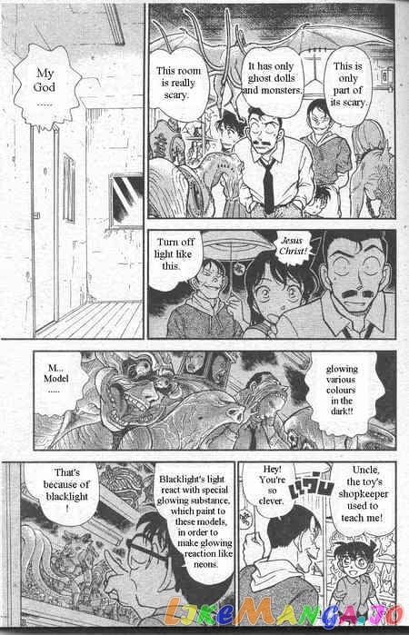 Detective Conan Chapter 356 - page 12