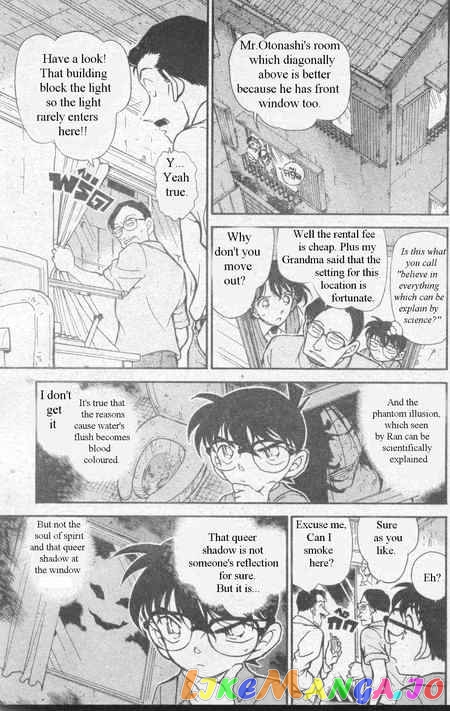 Detective Conan Chapter 356 - page 14