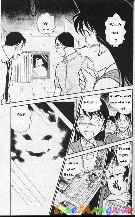 Detective Conan Chapter 356 - page 2