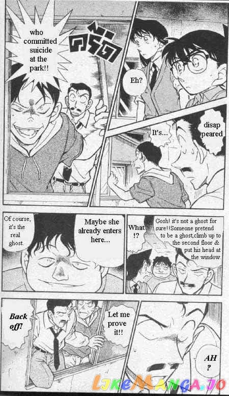 Detective Conan Chapter 356 - page 3