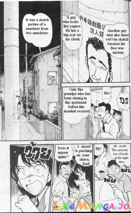 Detective Conan Chapter 356 - page 6