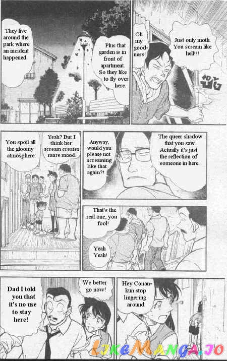 Detective Conan Chapter 356 - page 7