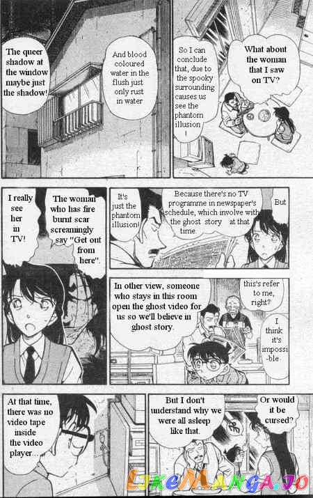 Detective Conan Chapter 356 - page 9