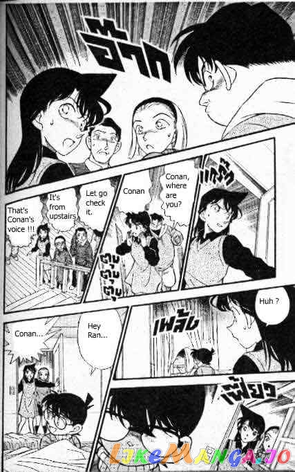 Detective Conan Chapter 195 - page 15