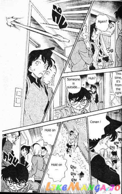 Detective Conan Chapter 195 - page 16