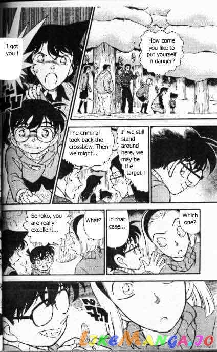 Detective Conan Chapter 195 - page 17