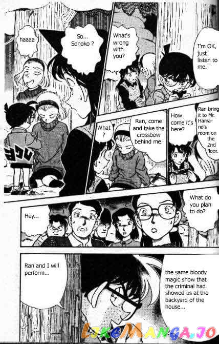 Detective Conan Chapter 195 - page 18