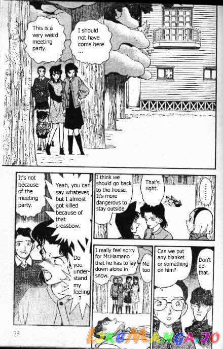 Detective Conan Chapter 195 - page 2