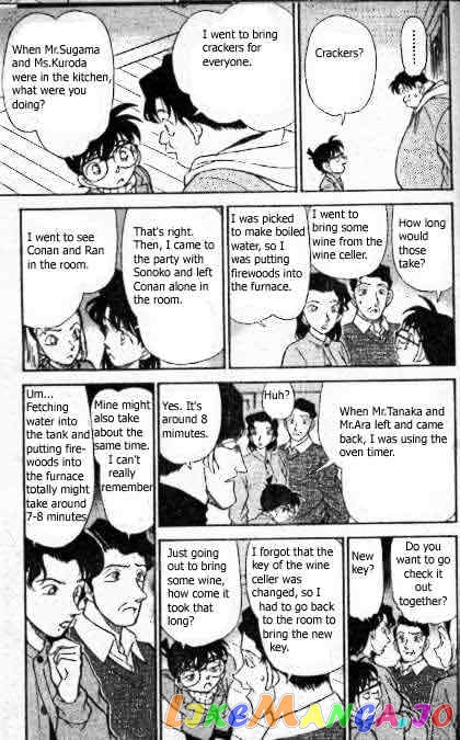 Detective Conan Chapter 195 - page 6