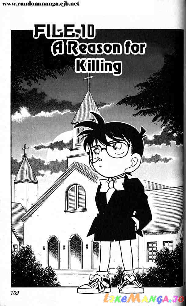 Detective Conan Chapter 80 - page 1