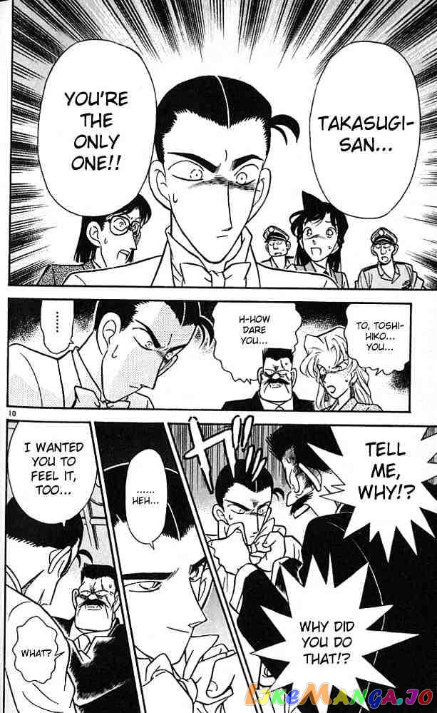 Detective Conan Chapter 80 - page 10