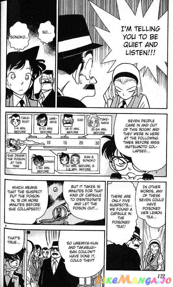 Detective Conan Chapter 80 - page 4