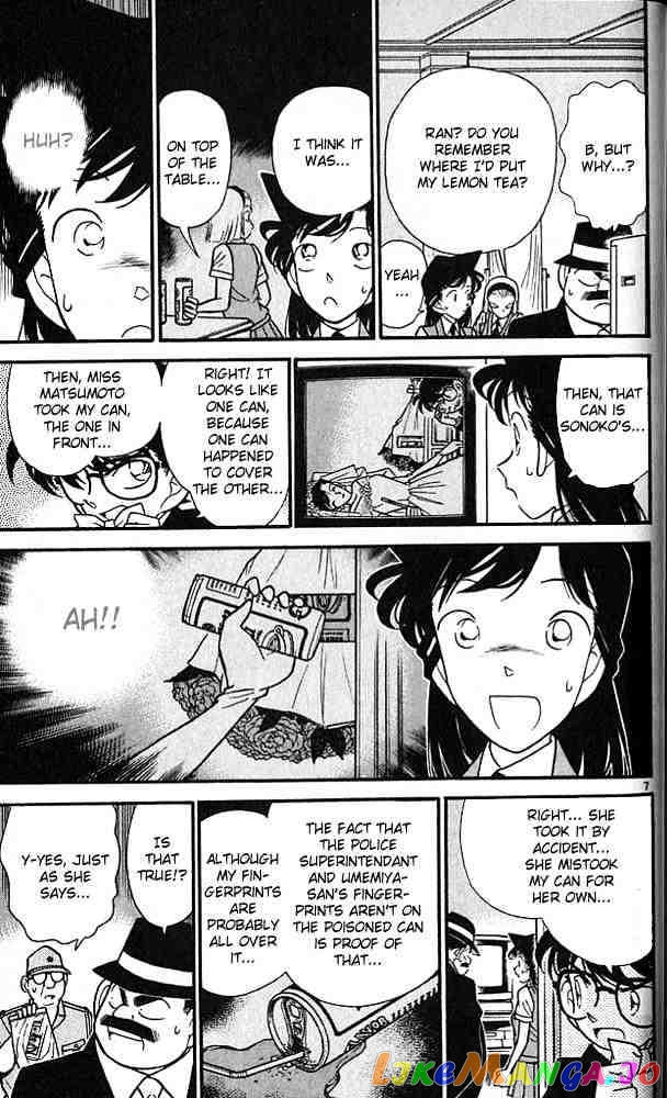 Detective Conan Chapter 80 - page 7