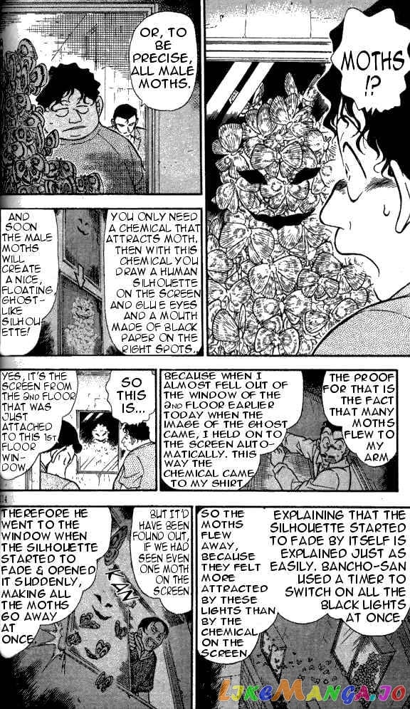 Detective Conan Chapter 357 - page 12