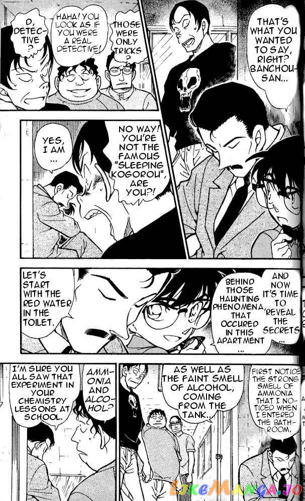 Detective Conan Chapter 357 - page 7