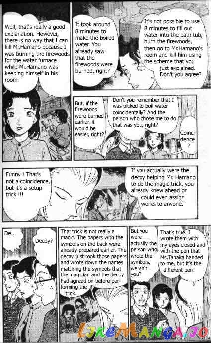 Detective Conan Chapter 196 - page 11