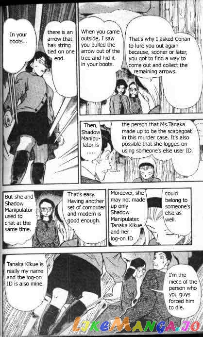 Detective Conan Chapter 196 - page 13