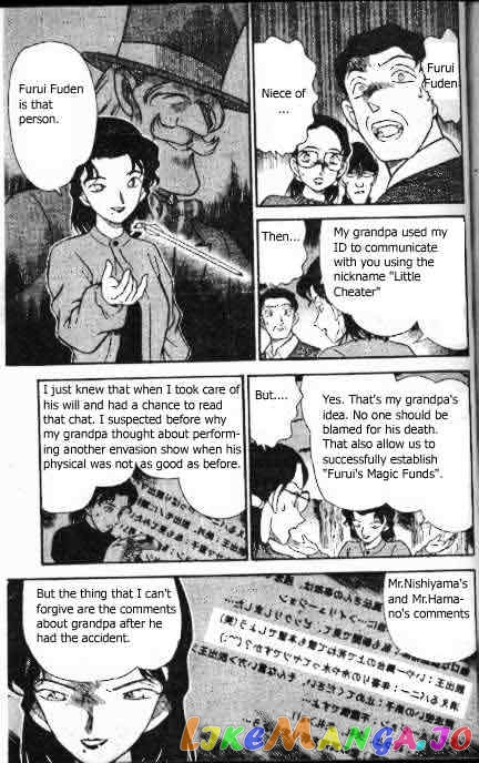 Detective Conan Chapter 196 - page 14