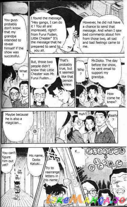 Detective Conan Chapter 196 - page 15