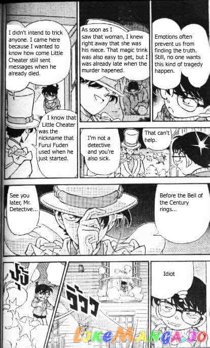 Detective Conan Chapter 196 - page 17