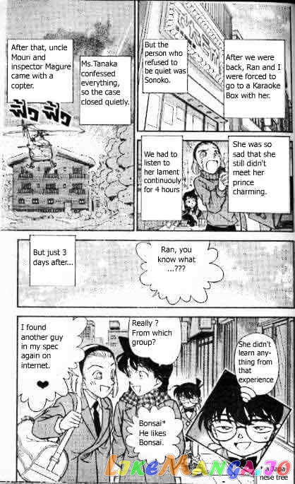 Detective Conan Chapter 196 - page 18